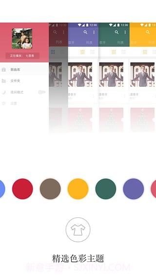 aplayer万能播放器截图1 aplayer万能播放器截图1