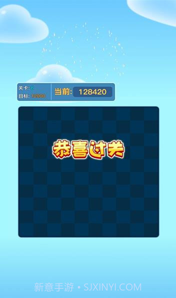 时光消消乐截图1