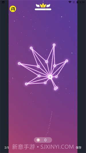 星座游戏截图3 星座游戏截图3