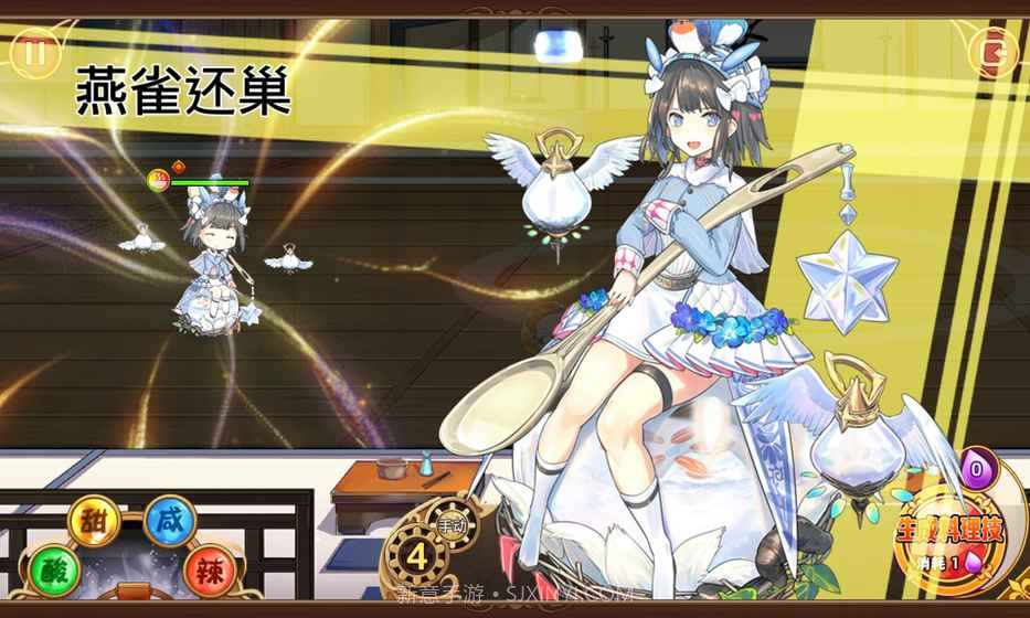 料理次元台服截图4 料理次元台服截图4