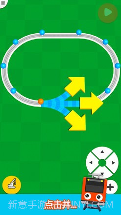 铁路模拟2021截图3