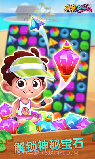 宾果消消乐最新版截图3 宾果消消乐最新版截图3