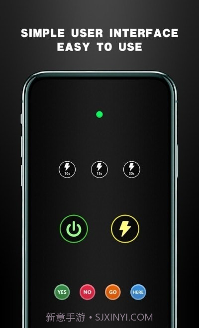 手电筒定时亮截图3