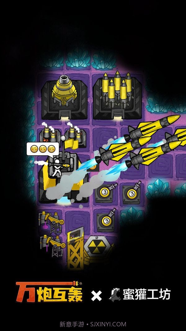 万炮互轰内置mod菜单版截图1