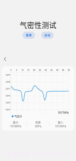 sam helper.apk截图2 sam helper.apk截图2