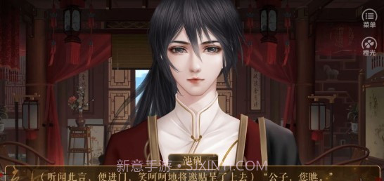 从此君王不早朝截图3 从此君王不早朝截图3