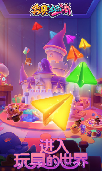 宾果消消乐最新版截图2 宾果消消乐最新版截图2