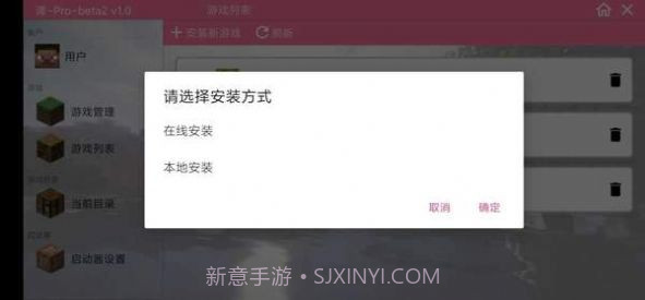 澪pro神奇宝贝幸运方块截图4 澪pro神奇宝贝幸运方块截图4