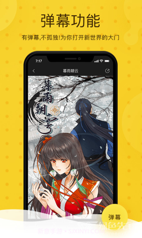 奇热漫画免费版截图1