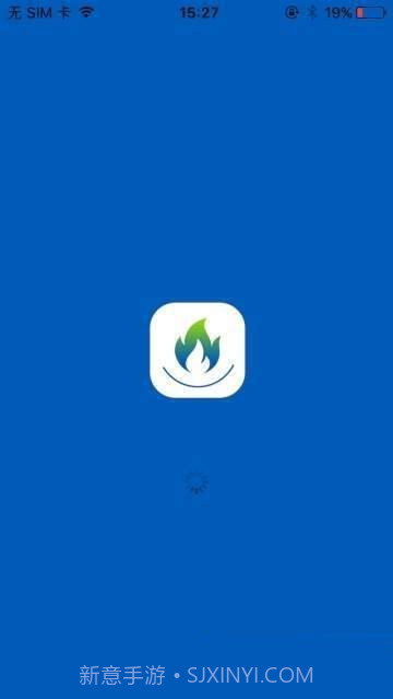 智能温控系统截图3