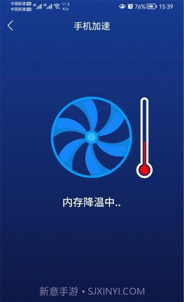 毒物清理大师截图2 毒物清理大师截图2