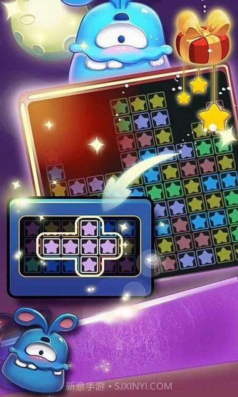 星星传说截图2 星星传说截图2