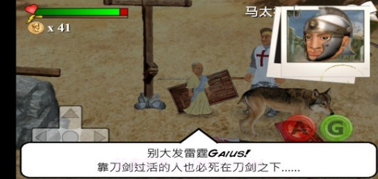 你的遗嘱截图2 你的遗嘱截图2