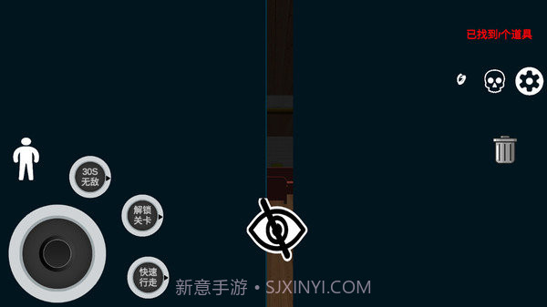 恐怖婴儿模拟器截图1 恐怖婴儿模拟器截图1