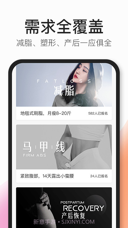 CoachAI截图2 CoachAI截图2