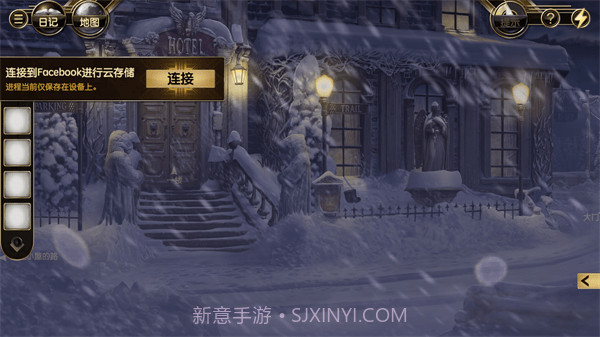 阿尔卑斯山谋杀案v10.2.1截图3 阿尔卑斯山谋杀案v10.2.1截图3