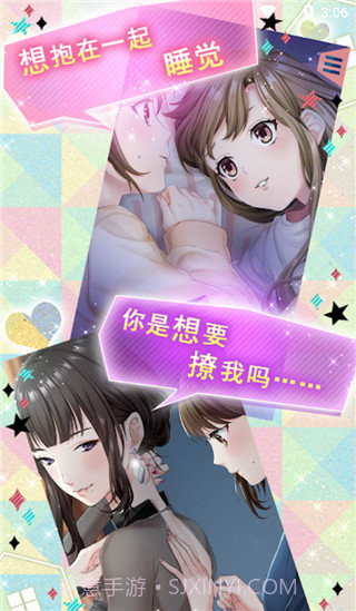 问题多多的宿舍官网版截图3 问题多多的宿舍官网版截图3