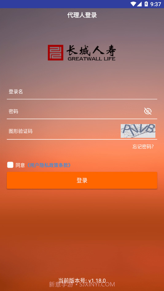 长城双录截图3 长城双录截图3