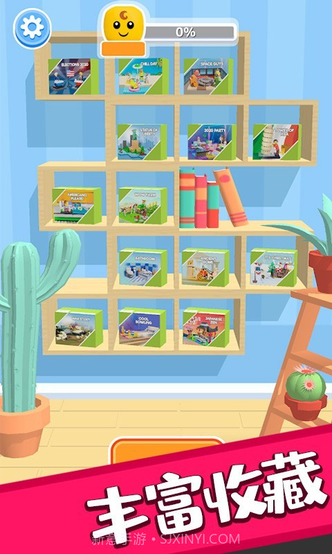 乐高拼拼拼截图3 乐高拼拼拼截图3