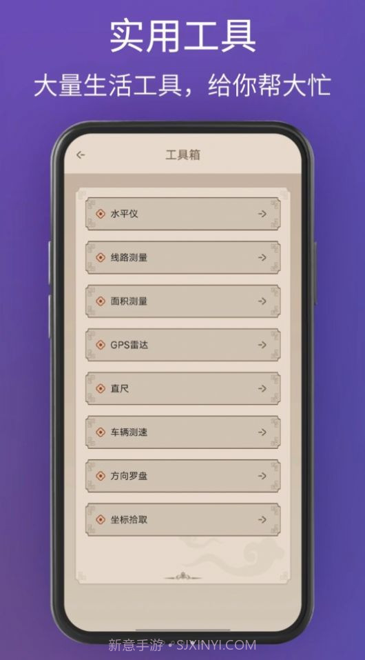 奥维卫星3d地图看世界截图2