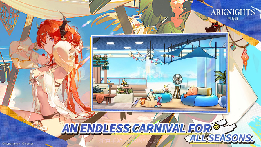 明日方舟国际服截图5