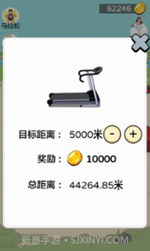 夸父追日截图1 夸父追日截图1