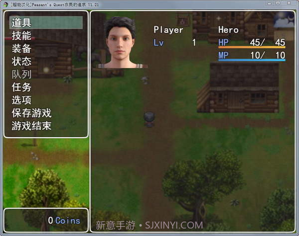 农民的追求2.3截图1 农民的追求2.3截图1