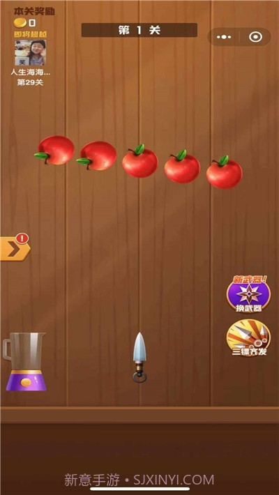 王牌切水果赚钱版截图3 王牌切水果赚钱版截图3