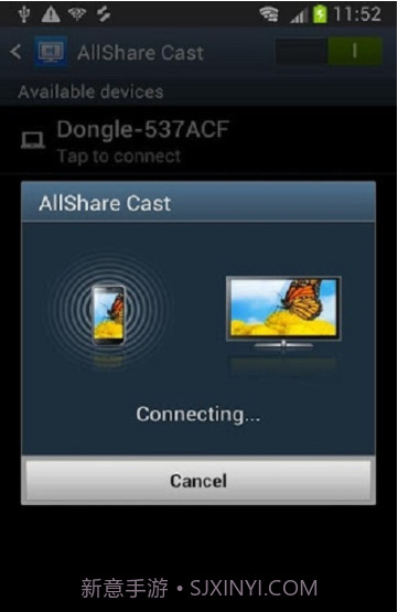 allsharecast截图1