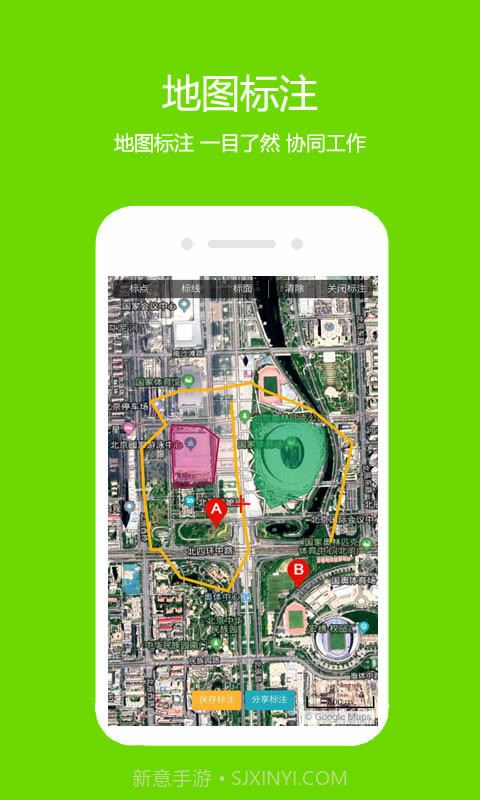 一起看地图截图5