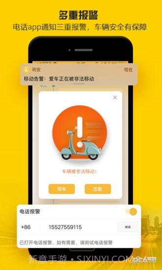 玥安截图4 玥安截图4