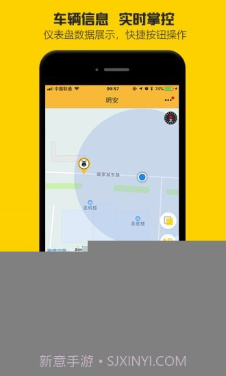 玥安截图1 玥安截图1