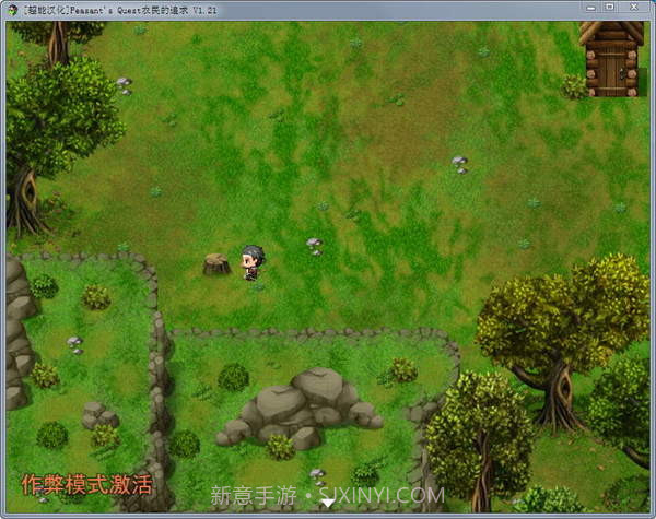 农民的追求2.3截图2 农民的追求2.3截图2