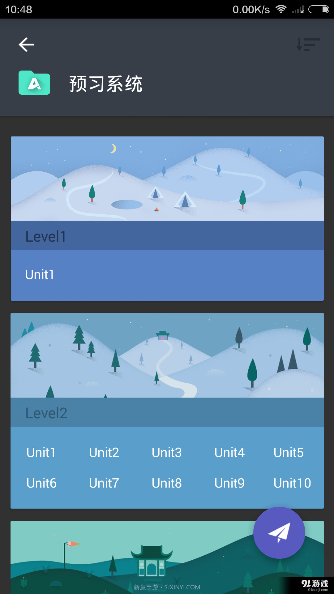 ABC360截图4 ABC360截图4