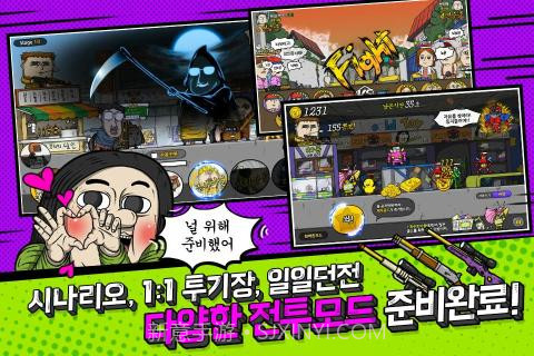 心灵的声音截图2 心灵的声音截图2