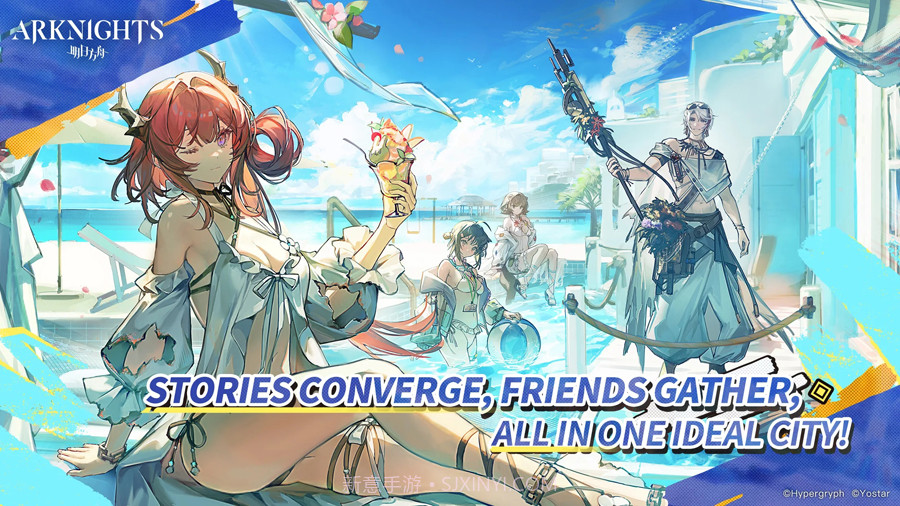 明日方舟国际服截图2