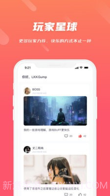 易道市截图4 易道市截图4