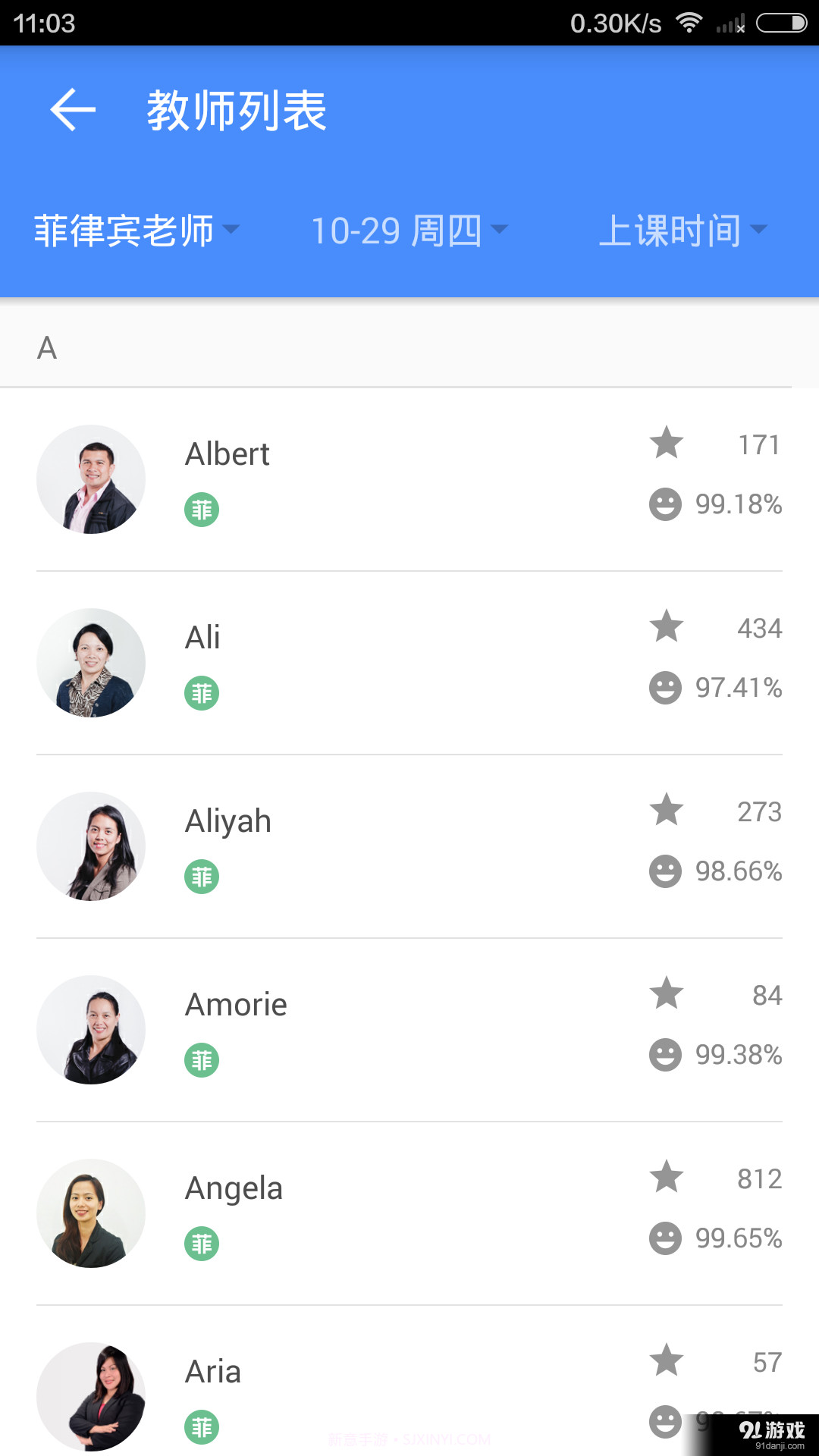 ABC360截图3 ABC360截图3