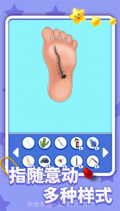 疯狂修脚模拟器截图1 疯狂修脚模拟器截图1