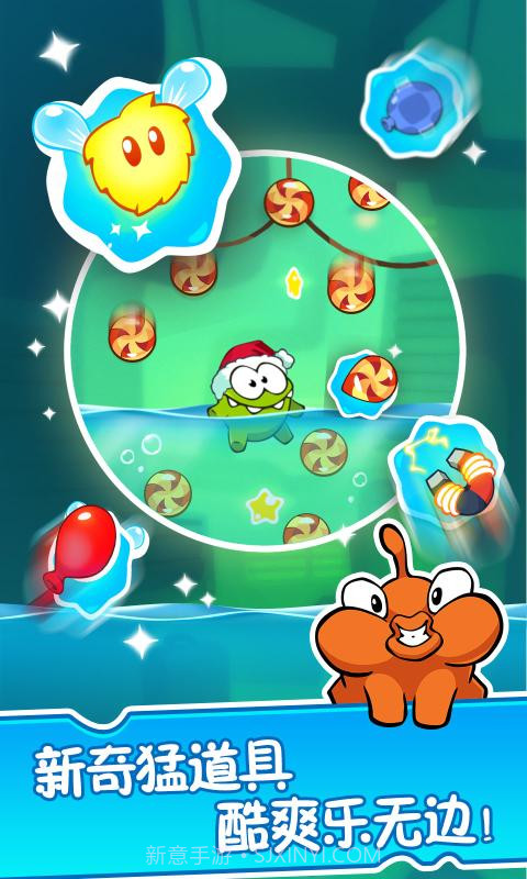 割绳子2免费无限道具版截图4