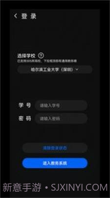 一课表截图1 一课表截图1