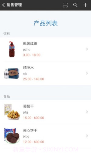 百草仓库库存管理(百草仓库库存管理系统)正式版截图5