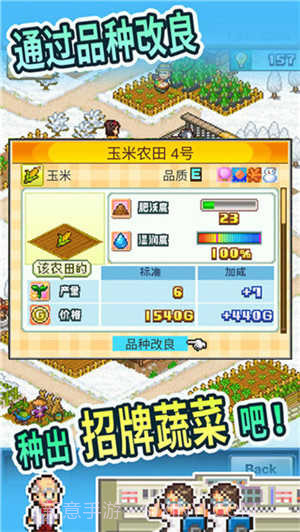 晴空农场物语debug版本截图1