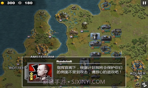 将军的荣耀截图3