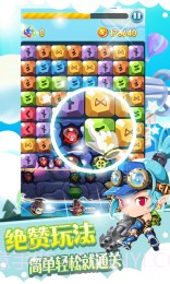 LOL消消乐HD道具免费版截图1 LOL消消乐HD道具免费版截图1