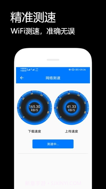wifi密码解析器截图2