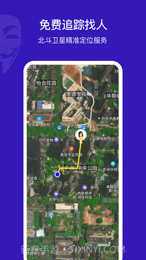 小冰棍定位器截图1