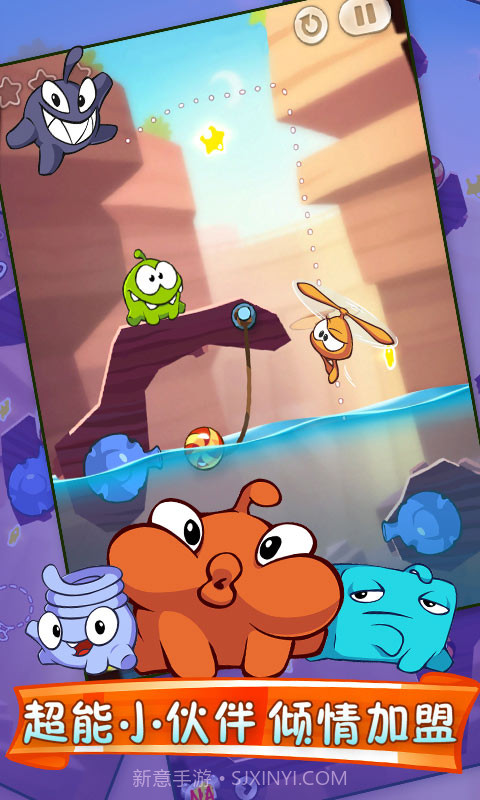 割绳子大全截图4