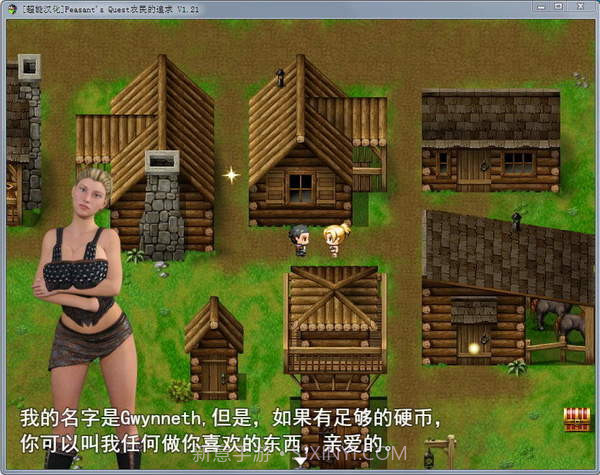 农民的追求2.3截图3 农民的追求2.3截图3