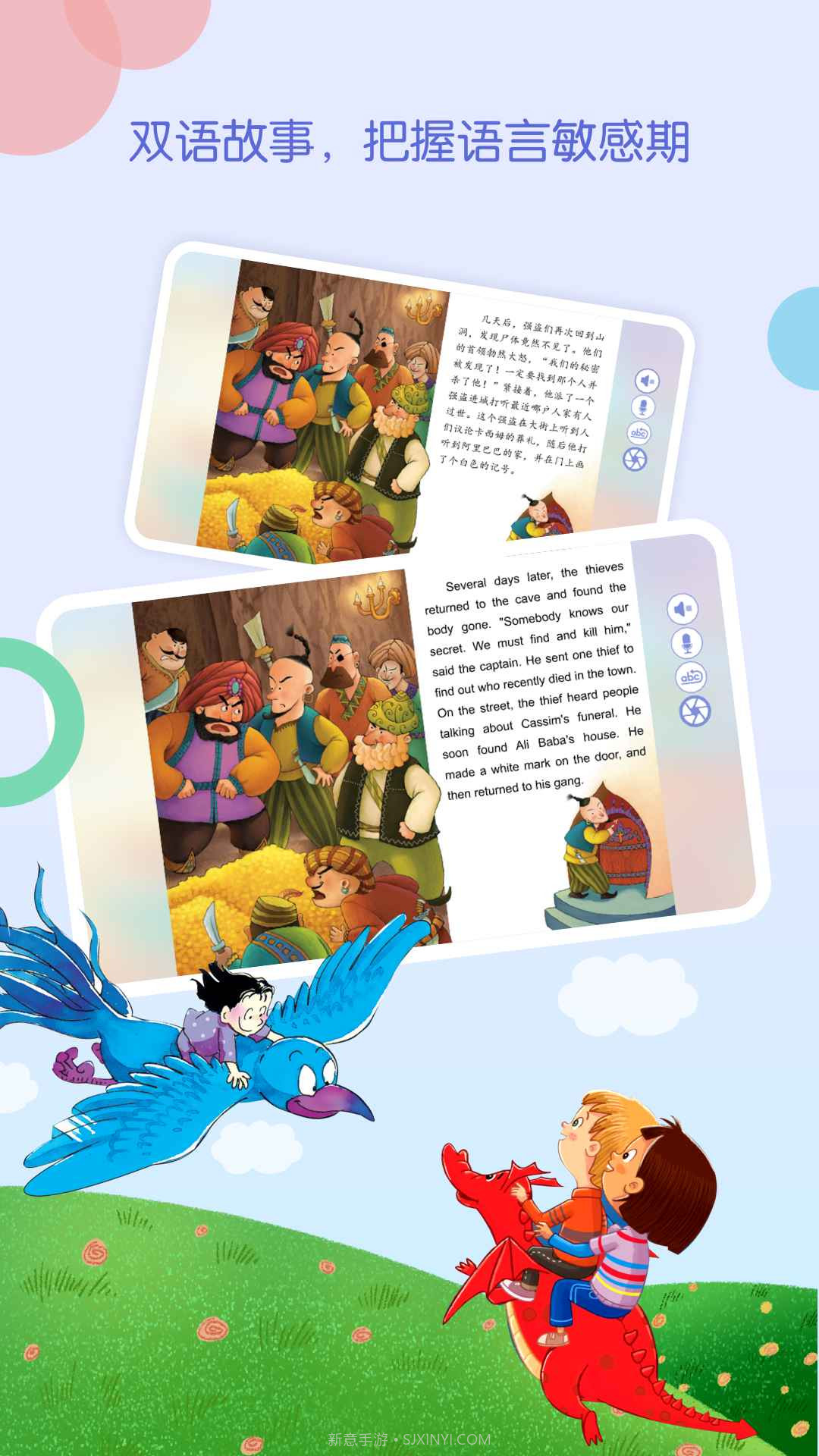 WaWaYaYa爱读家v4.3.5.1210截图1